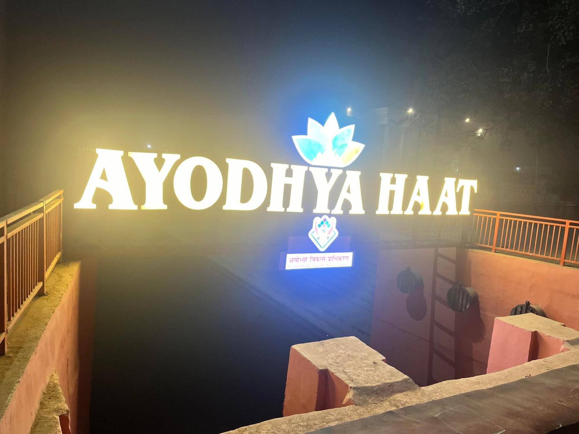 Ayodhya Haat Luxury Cottages エクステリア 写真